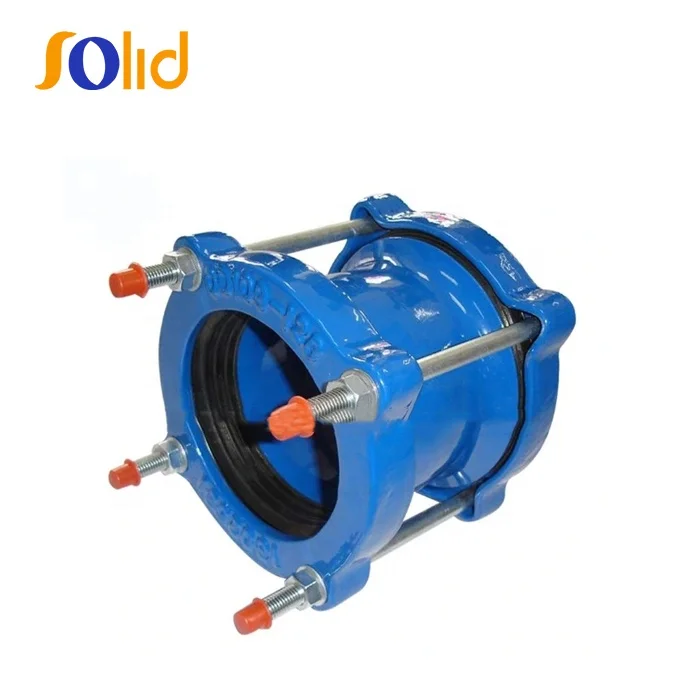 SOLID Wide Range Ductile Cast Iron Pipe Fittings Universal Flexible Pipe Coupling Joint