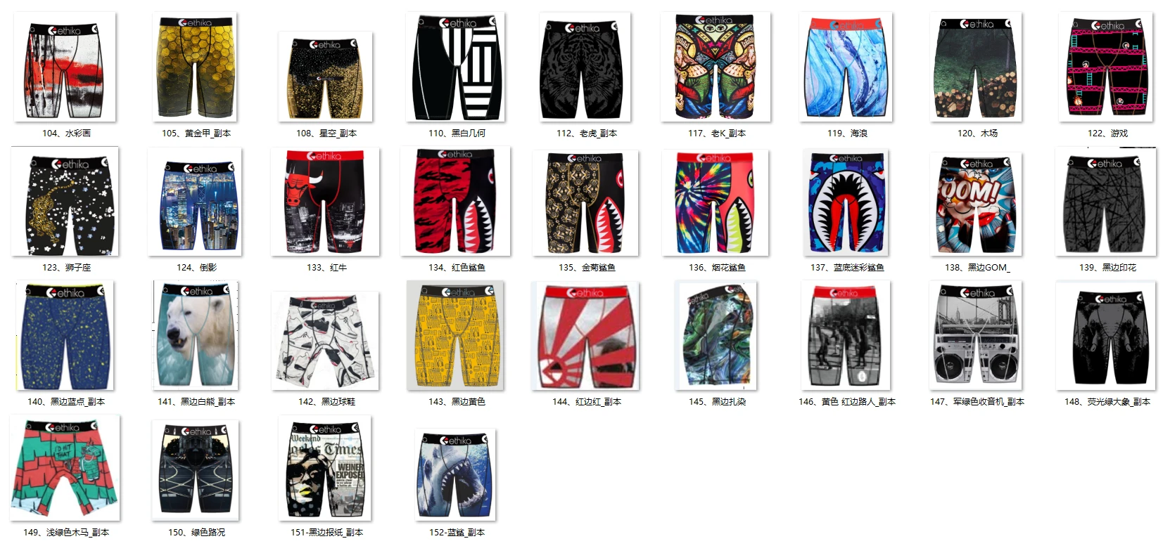 Men Ethika Boxers Polyester Quickdry Men's Midrange Plus Size Ethika Underwear Wholesale For