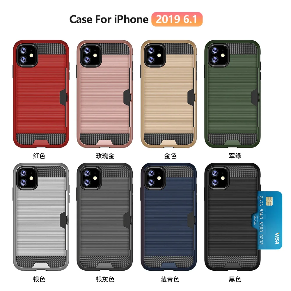 Armor Brushed Card Slot wallet cover For iphone 11 11 pro 11 pro max phone case