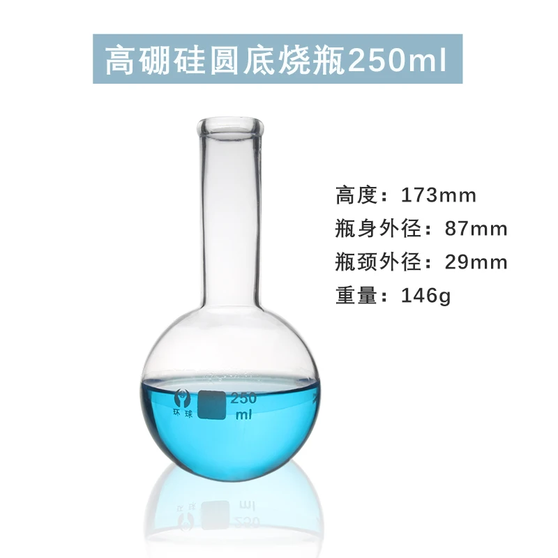 250ml.jpg