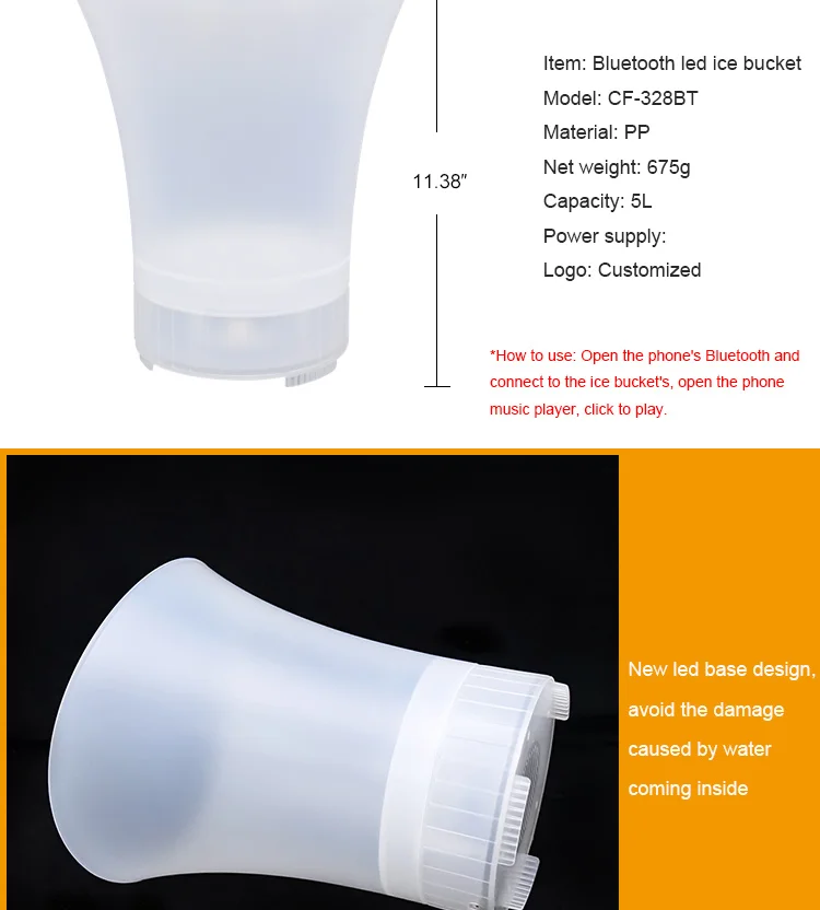 Bluetooth ice bucket (02)