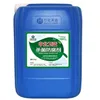 Bamboo, grass, rattan antiseptic and anti-fungal agent