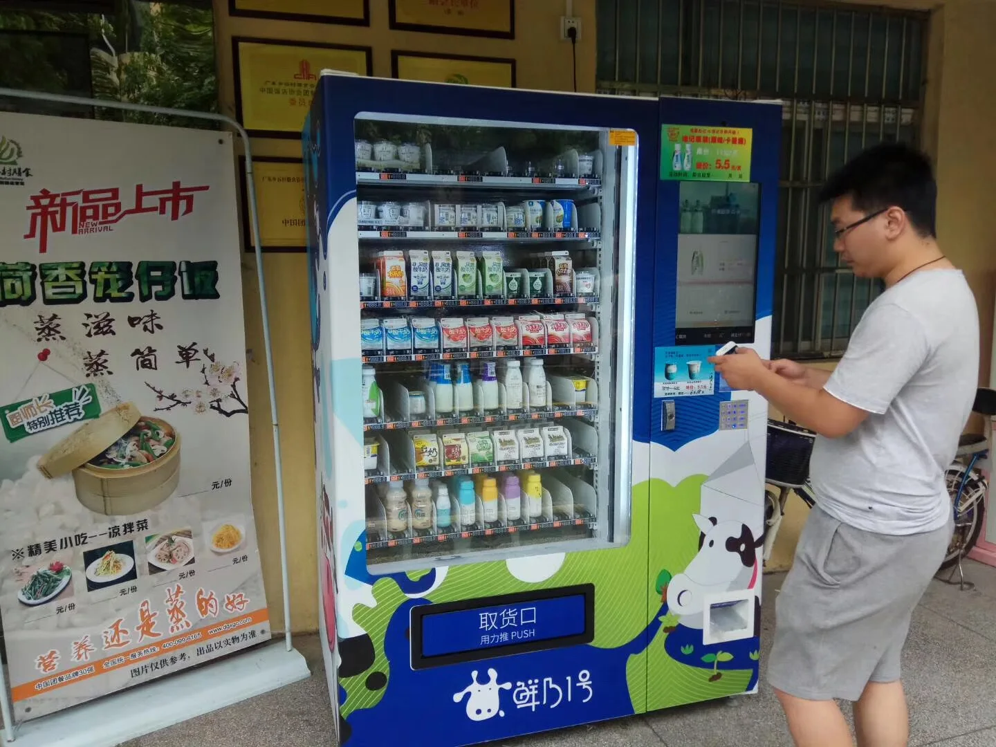 Haloo soda and snack vending machine wholesale-14