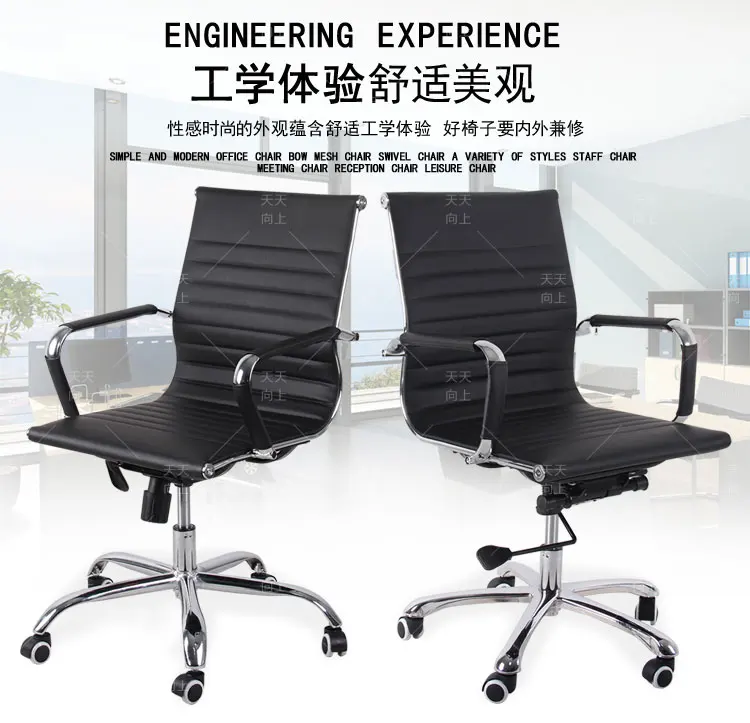 Revolving Black PU Leather Office Chair Dimensions Manager Chair Parts Comfortable Adjustable CEO Executive Chair