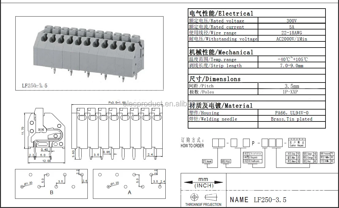 DG250 KF250 PCB Screwless Terminal Block 2.5mm 3.5mm Pitch 250 Connector for Lighting