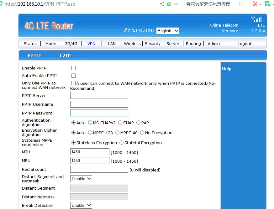 VOIP/VOLTE 300Mbps B1/B2/B3/B4/B5/B7/B8/B12/B17/B18/B19/B20/B25/B26/B28 4G LTE Wireless CPE Router