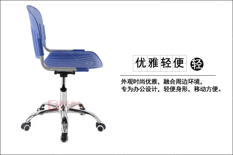 Chrome Revolving IT Chair Price List of Office Chairs Lecture Hall Staff Chair