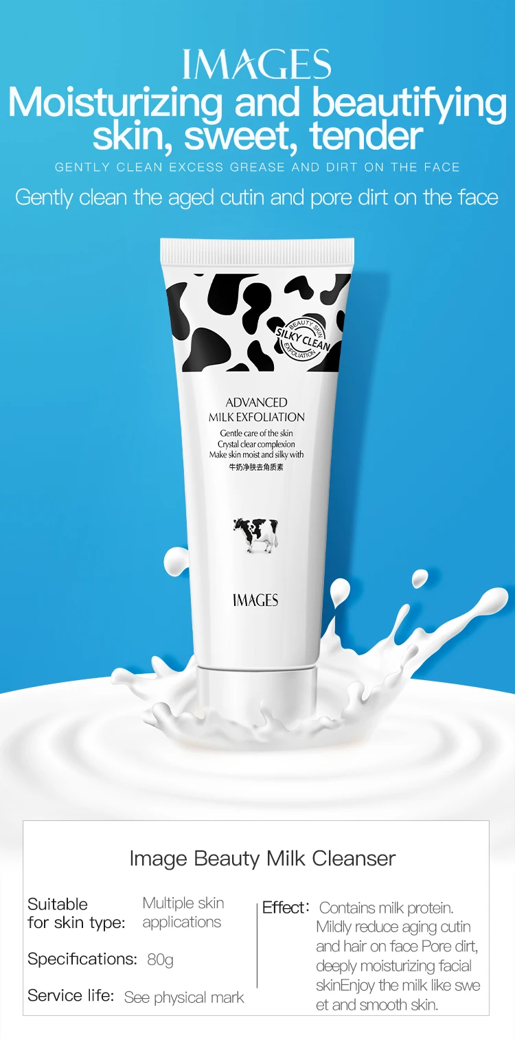 milk exfoliating gel (1).jpg
