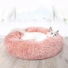 ラウンドぬいぐるみ犬ベッドペット犬ペットの巣の猫ディープスリープぬいぐるみラウンド小屋テディ猫ソフト犬のベッドマット