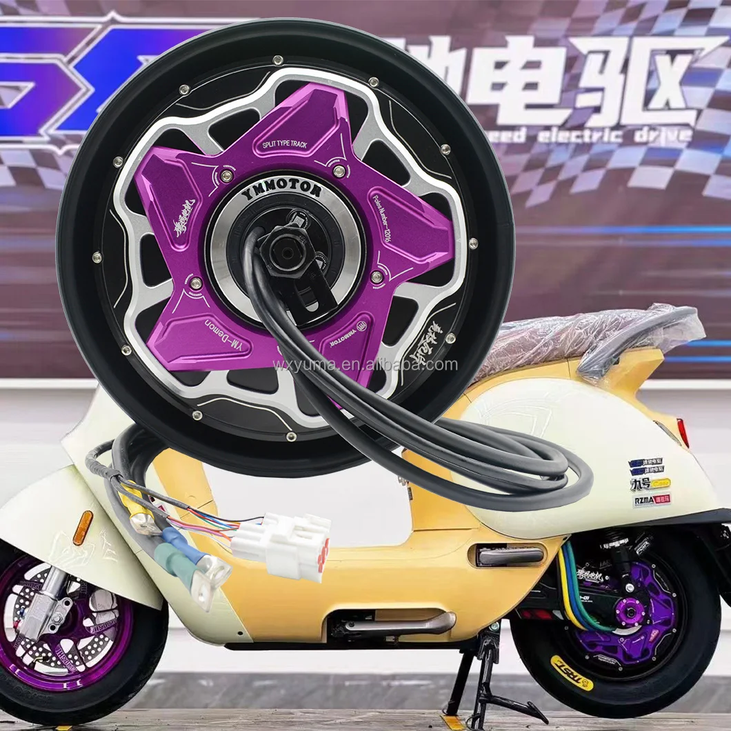 Yuma Motor 12