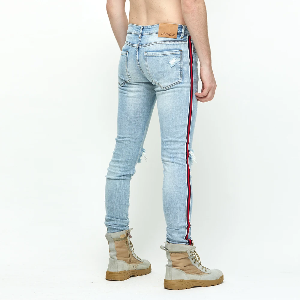 distressed jeans with side stripe