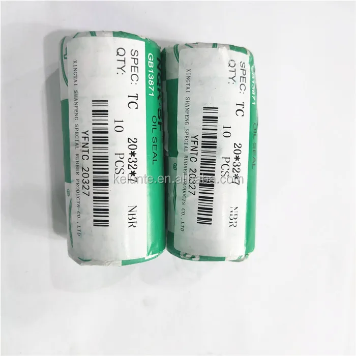 20X32X7mm (1)