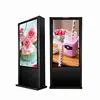 55 inch Payment Kiosk Touch Tv Advertising Computer Monitor Outdoor Screen Lcd
