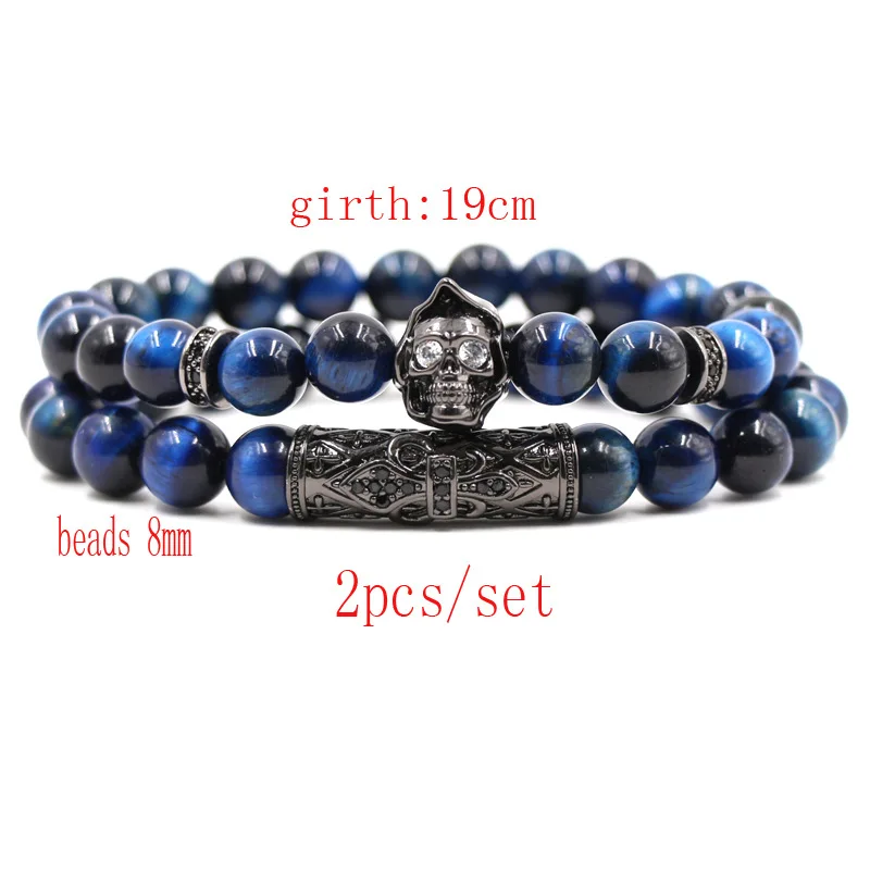 Blue Skull Bracelet Set