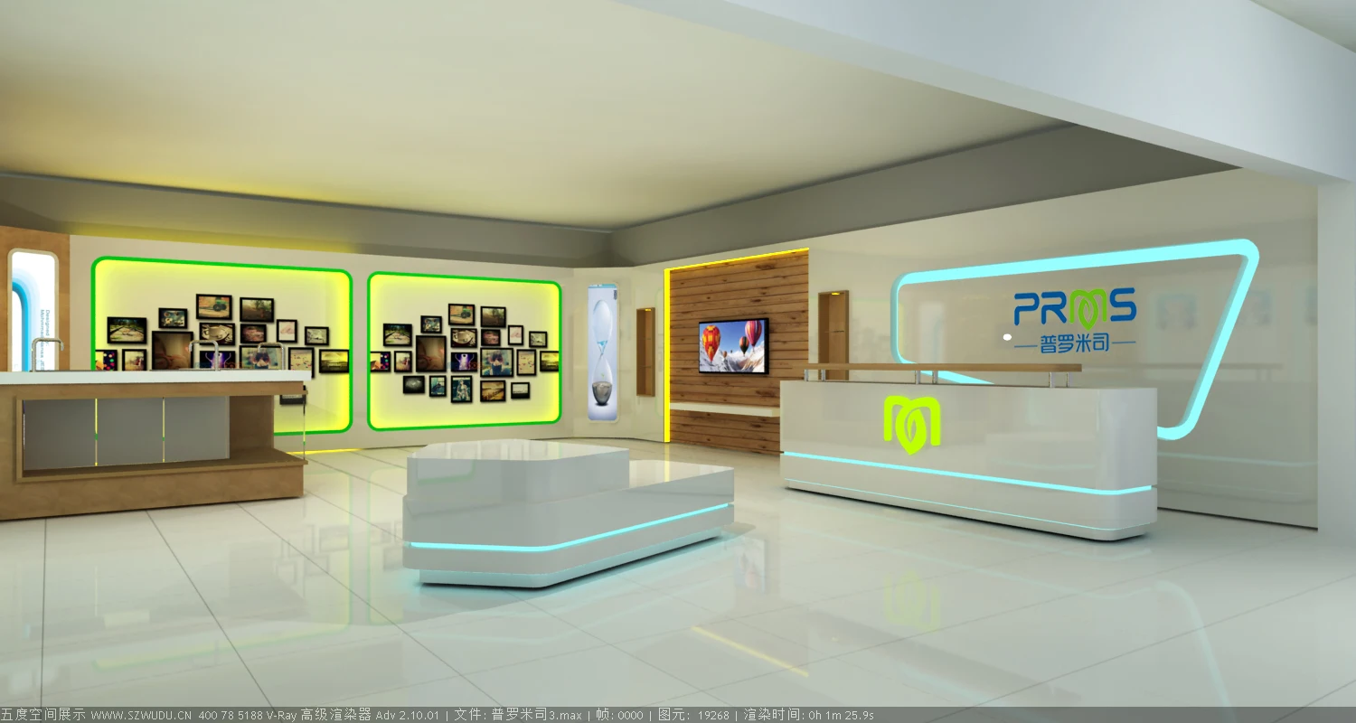 bar counter for cosmetics store B