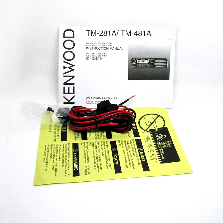 Walkie Talkie Radio Uhf Radio Kenwood CB Radio Kenwood TM481A