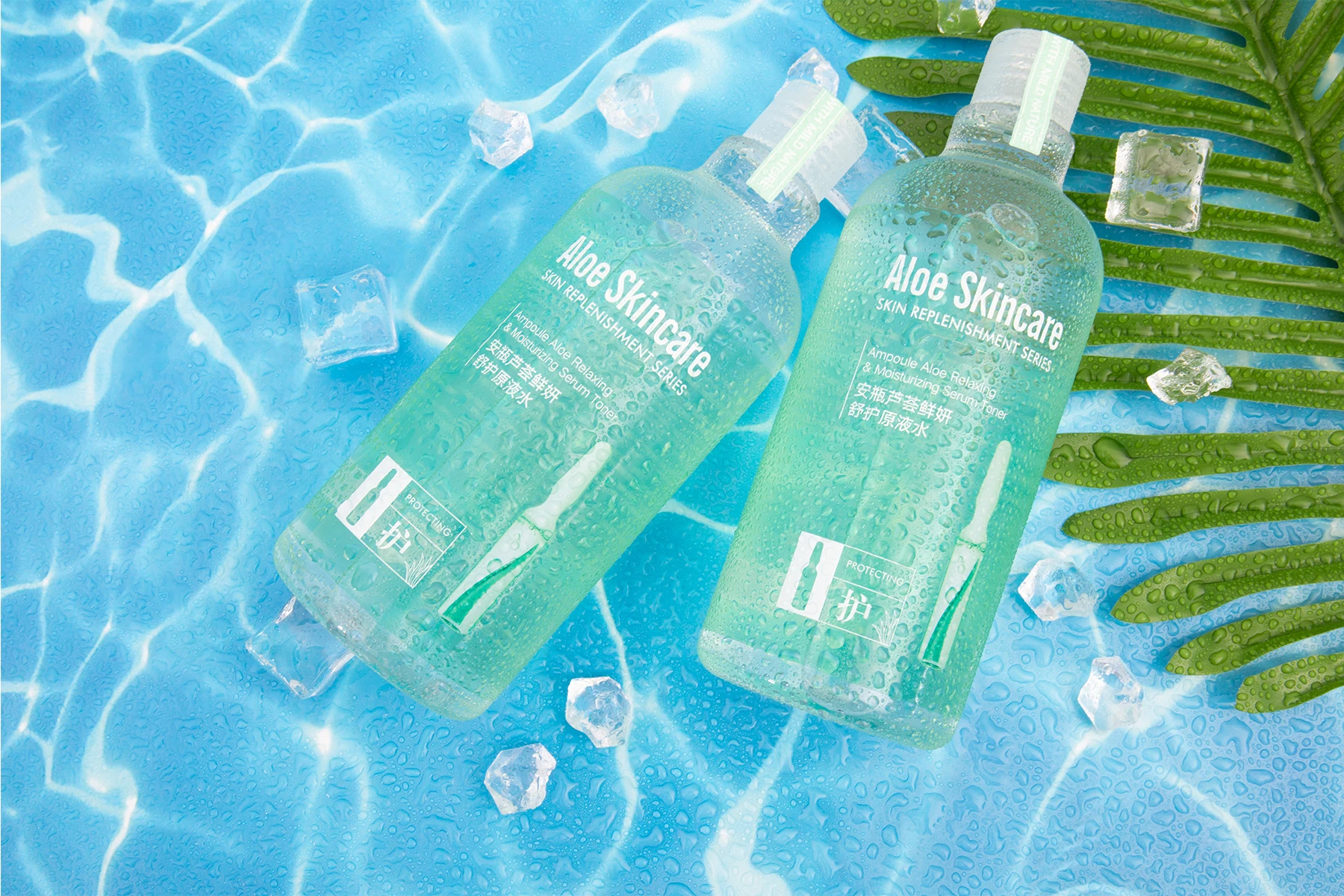 aloe relaxing serum