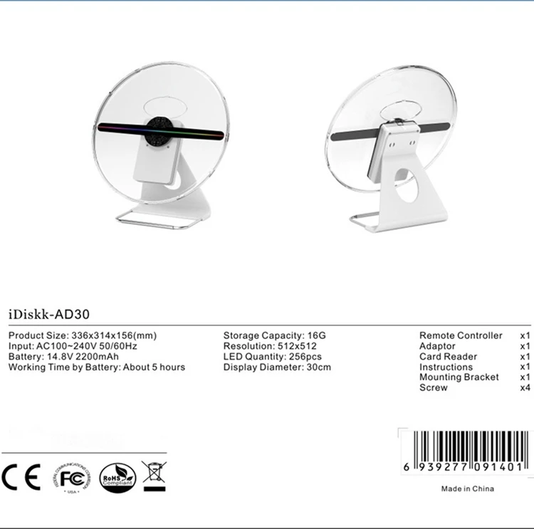 30cm holographic fan (8).jpg