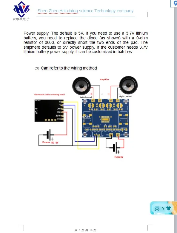 Hw 425 bluetooth как подключить