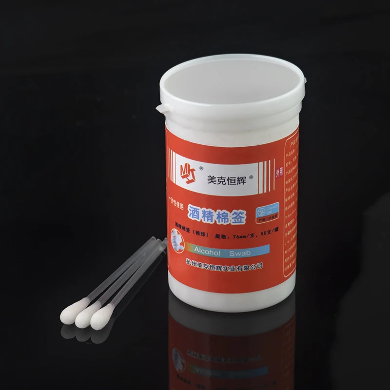 70% - 80% Alcohol Filled Swab Cotton Production With Plastic Body