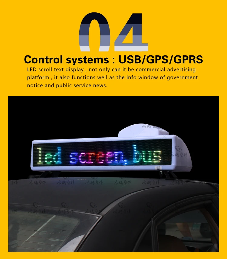 Moving taxi LED topper sign / car roof top taxi LED advertising light box