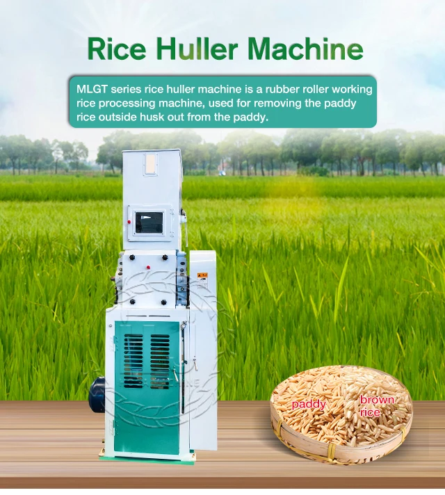 rice huller (1)