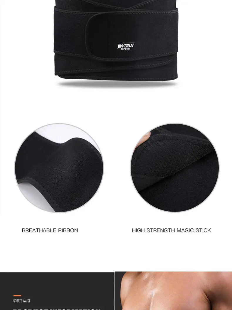 Jingba Support 4308 2022 Adjustable Sweat Lumbar Belt Fit Waist Brace