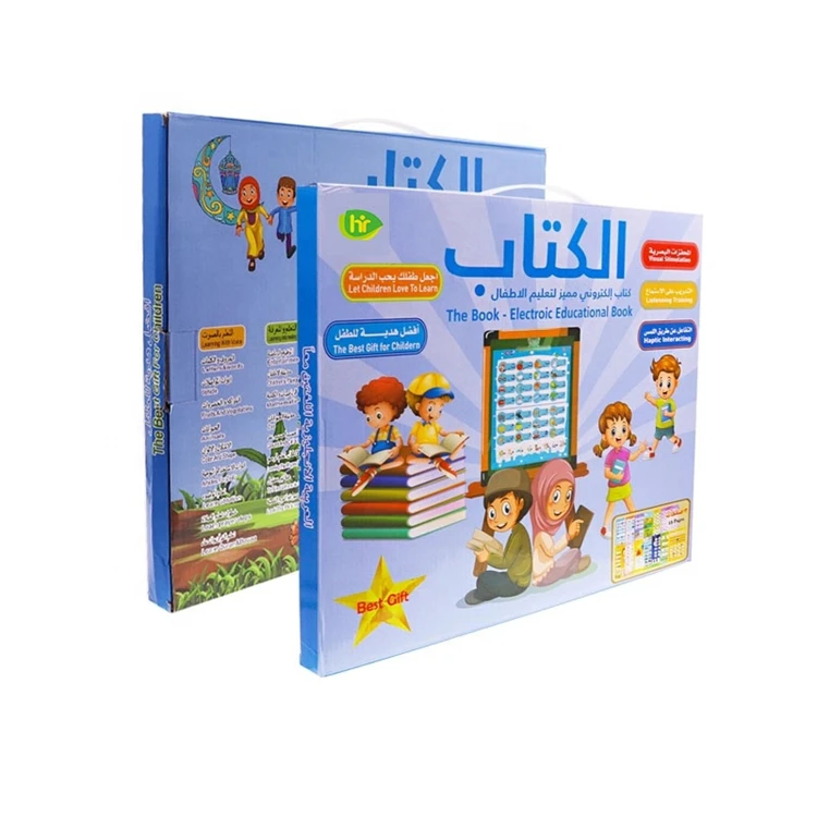 Electronic Islamic Talking Book for Kids -Alibaba.com