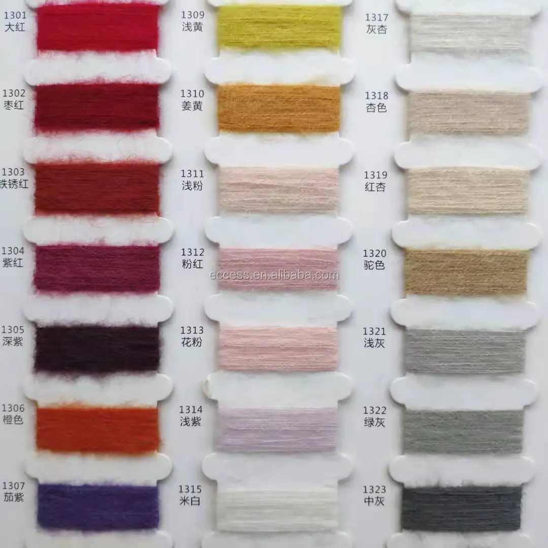 mohair .jpg