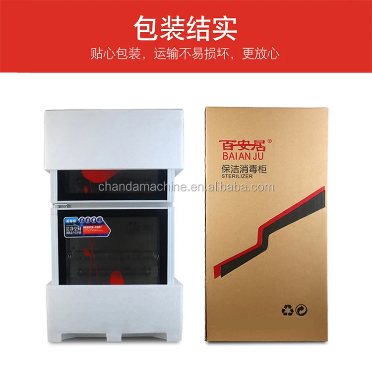 disinfection cabinet 7.jpg