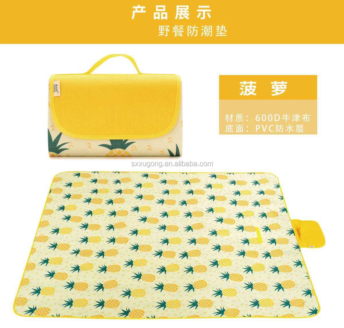 Outdoor Leisure Travel Waterpoof Custom Foldable Picnic Blanket Camping ...