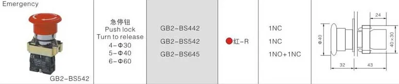 GB2-BS542.jpg