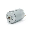 free sample 20watt 23v dc motor drive