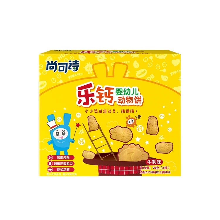 
Baby biscuits Dinosaur shape Animal biscuit Milk flavor 