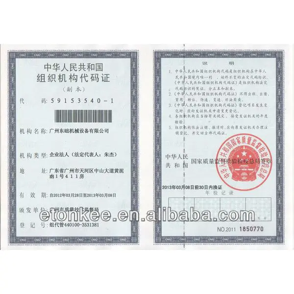 excavator VOLVO reduction gear bearing volvo excavator parts