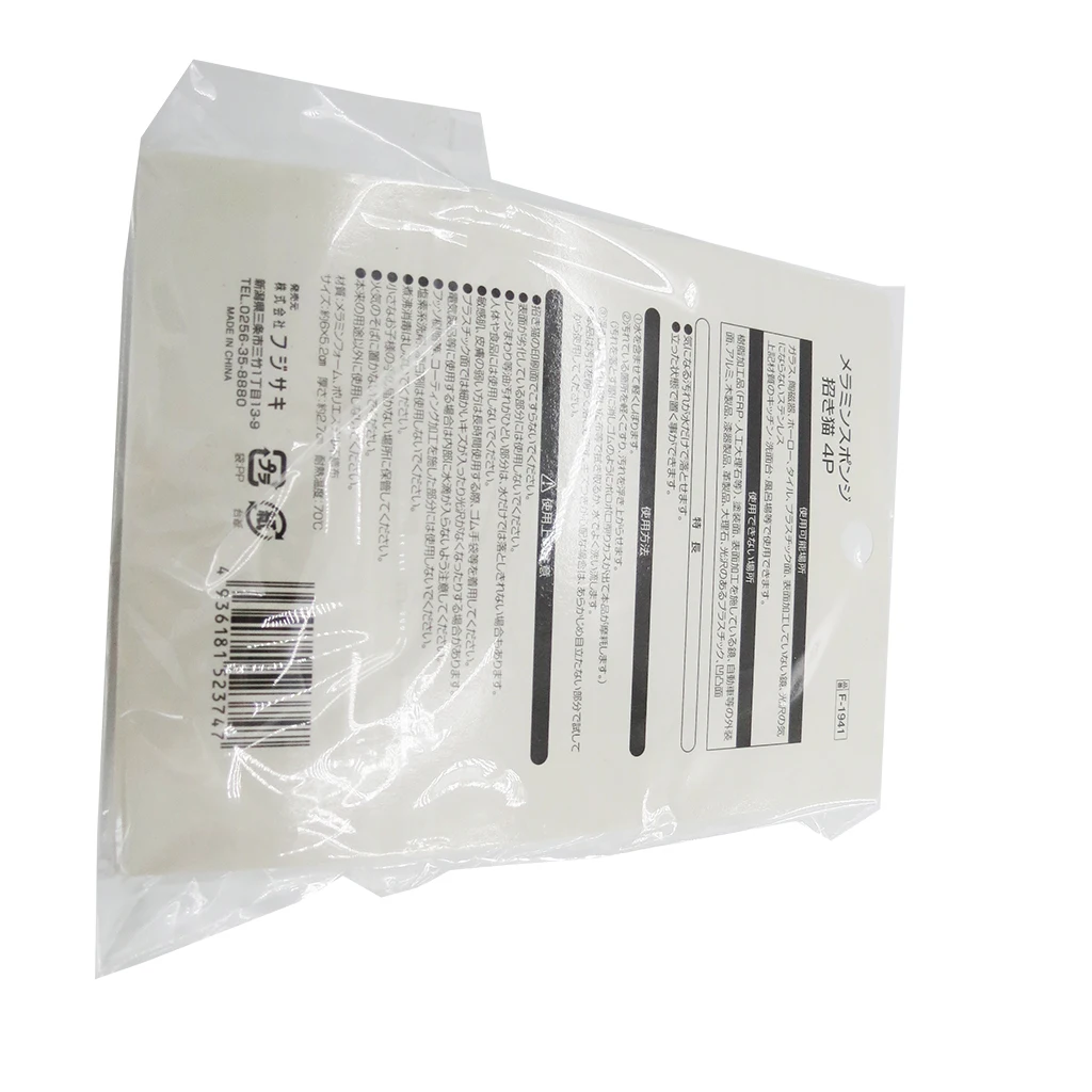 Good Quotation Kitchen Cleaning Accessories Emery Nano Foam White Multi Functional Melamine Accessories Emery Magic Sponge For H Buy No Odor Smells Silicone Sponge Resistant Scrubber Sponge Magic Silicone Car Wash Sponge