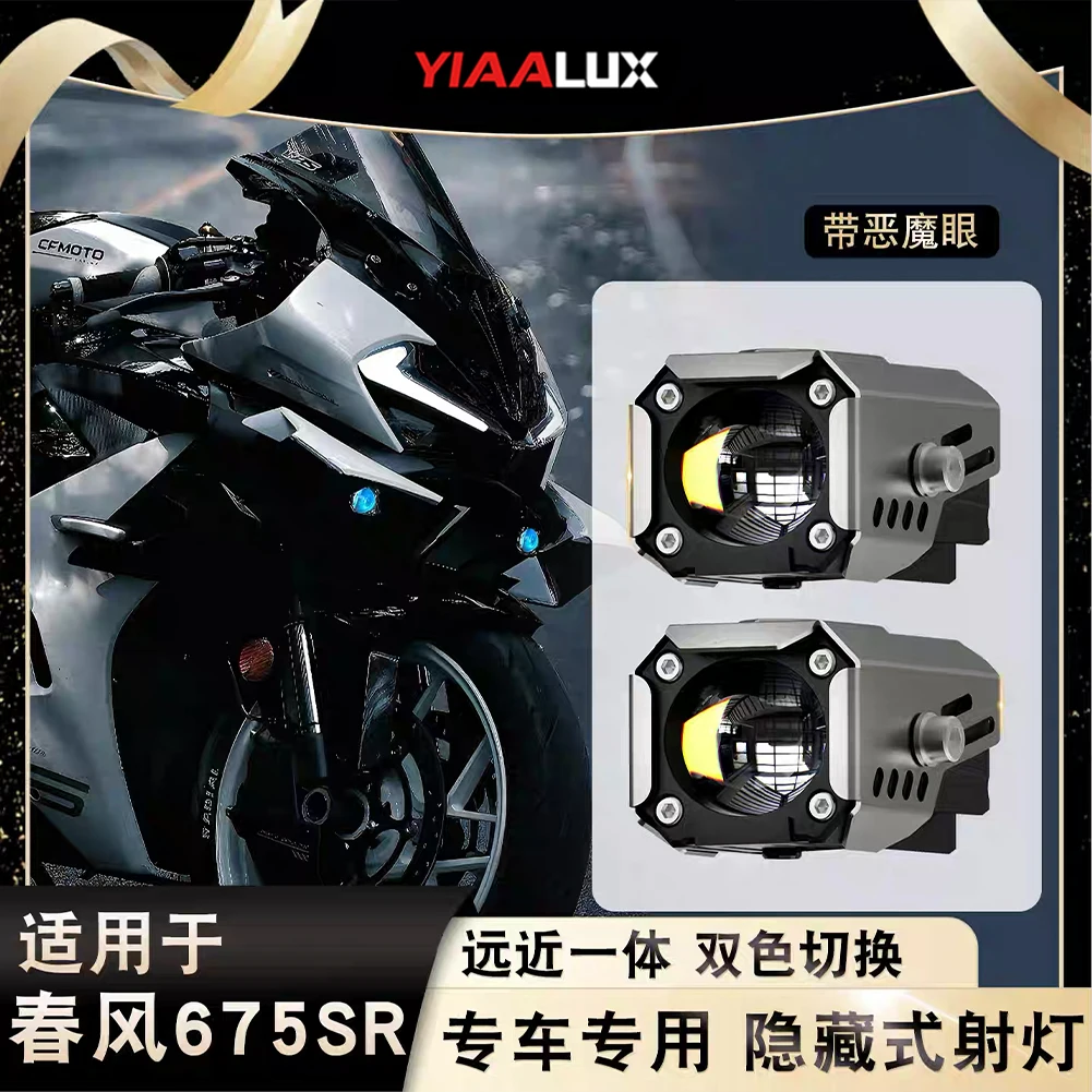 Led Fog 1.89" 50W Motorcycle Auxiliary Light With Switch Wire Harness for BMW Motorcycle Driving Light Dual Beam With DRL factory