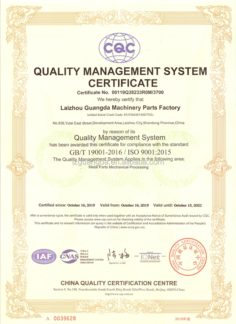ISO9001.jpg