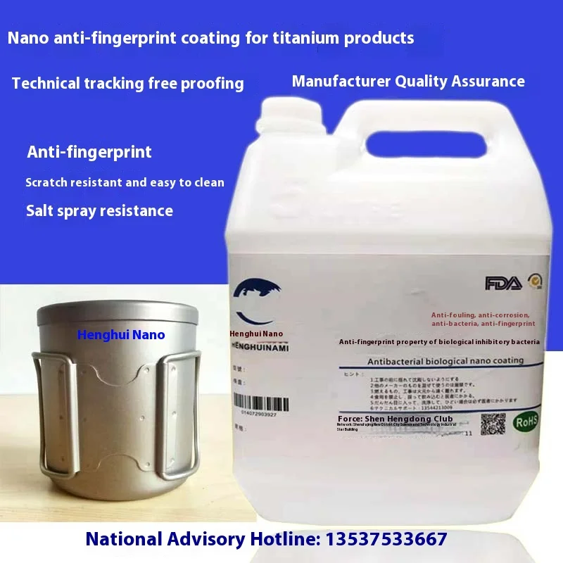 Factory Direct Titanium Products with Anti-Fingerprint Easy Clean Anti ...
