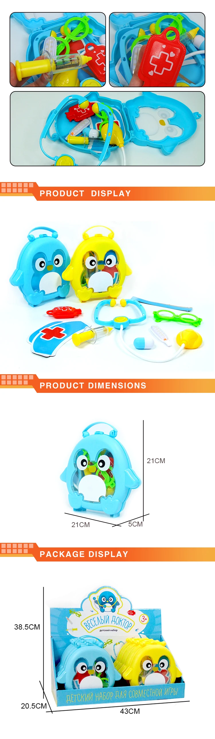 New arrival children educational toy penguin shape doctor set toy pretend play