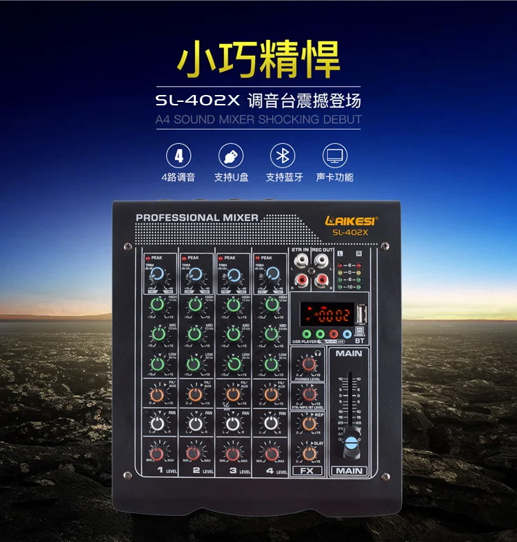 Mini consola mezcladora de audio USB de 4 canales mas nueva de 2020