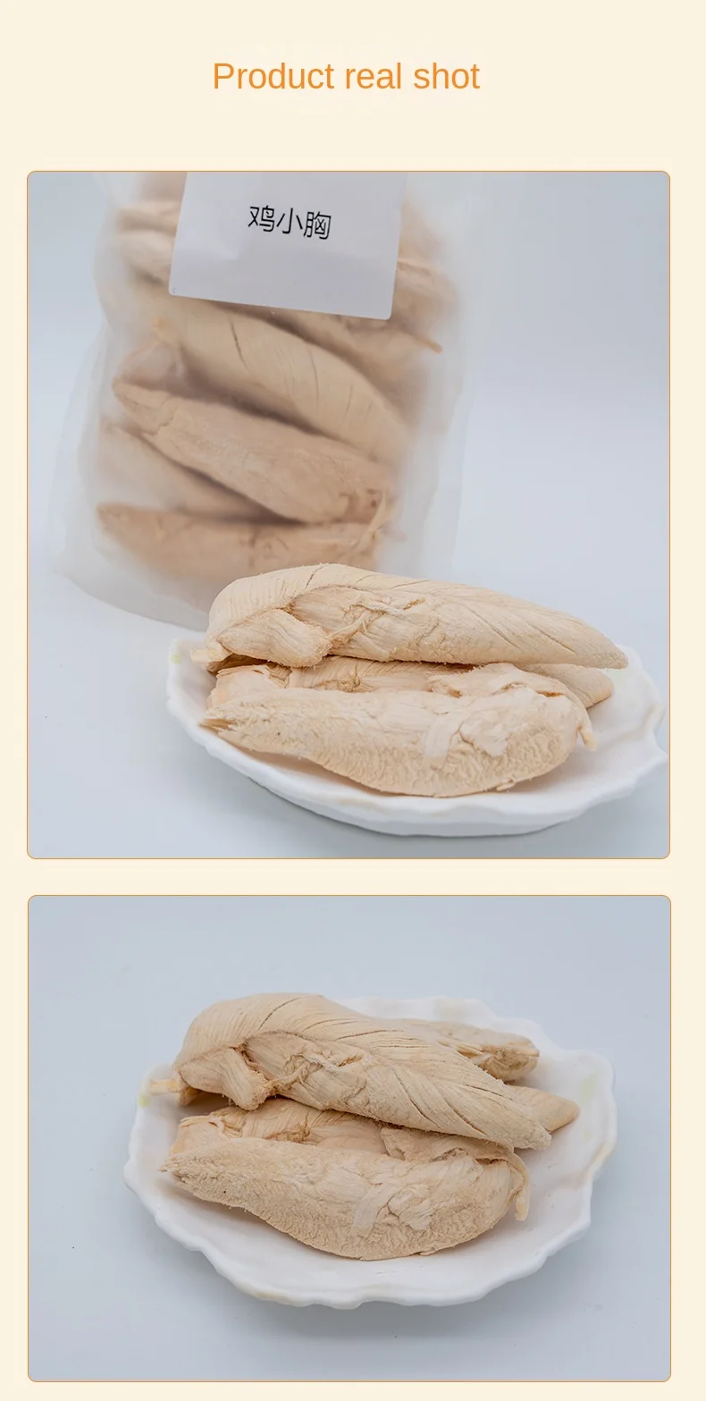 Freeze-Dried Chicken Breast Pet Snacks 500g Bagged for Small & Medium-Sized Dogs factory