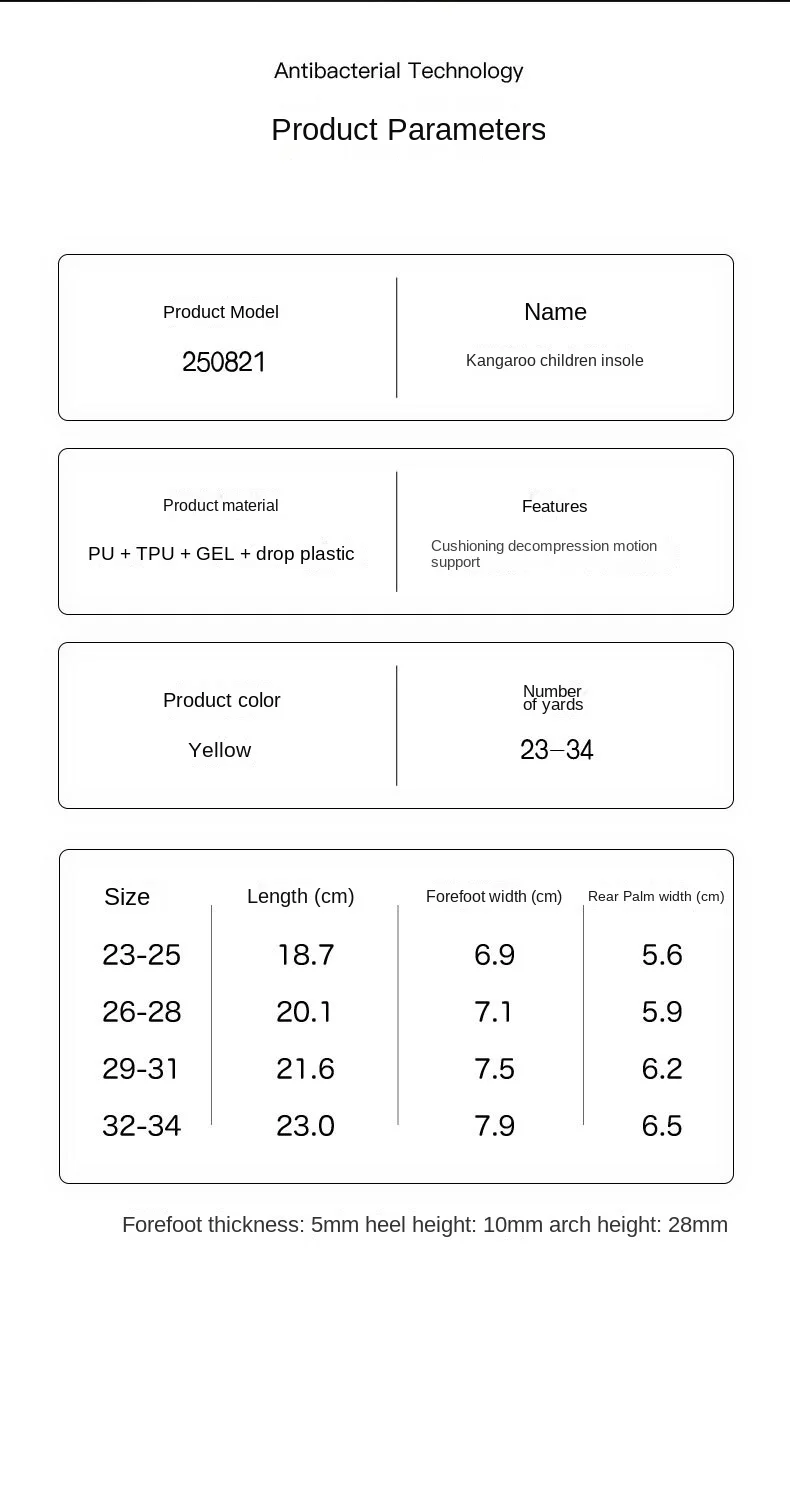 Flat Foot Childrens Insoles PU Arch Support Pads Flat Foot Childrens Insoles PU Arch Support Pads