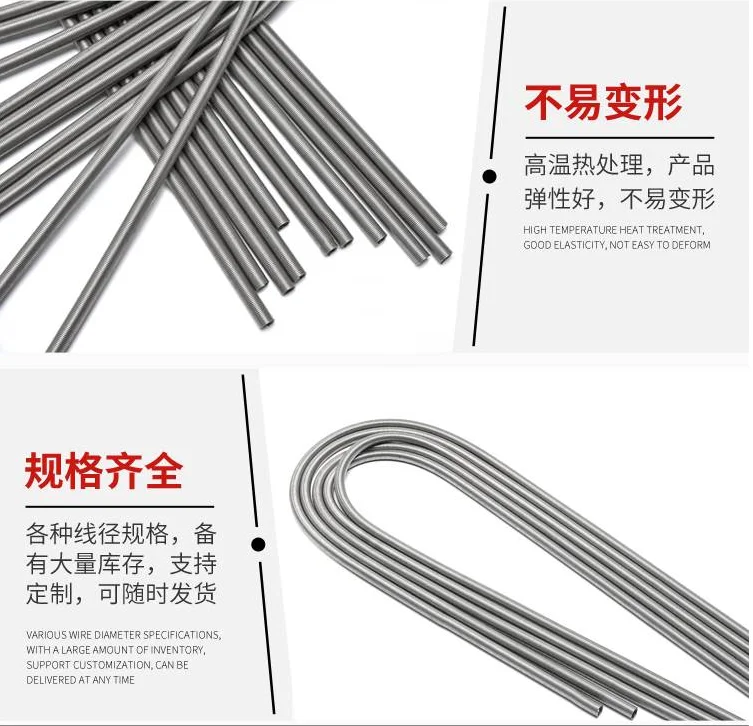 304 Stainless Steel Super Long Tension Spring Tension Pipe Protection Spring Wire Diameter 0.21