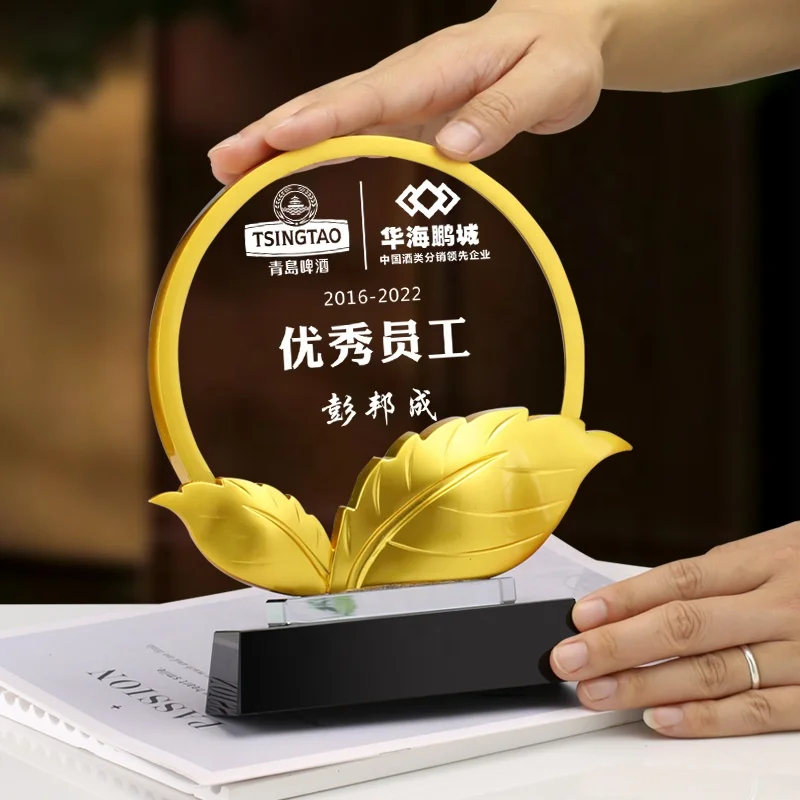 Hot Selling Classical Gold Leaf Glass Plaque Awards Custom Trophy for company's outstanding staff annual meeting award champion factory