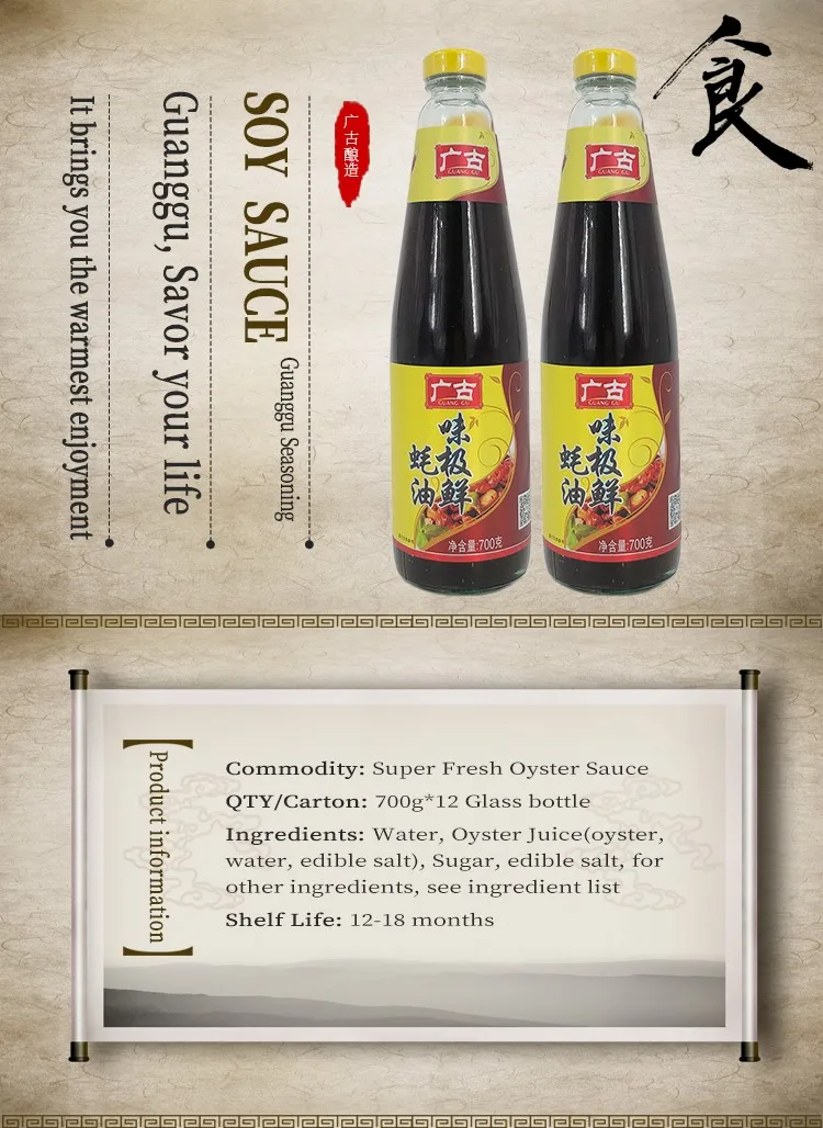 super fresh oyster sauce