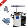 7G 10G 13G Computerized knitted gloves making machine,Glove knitting machine