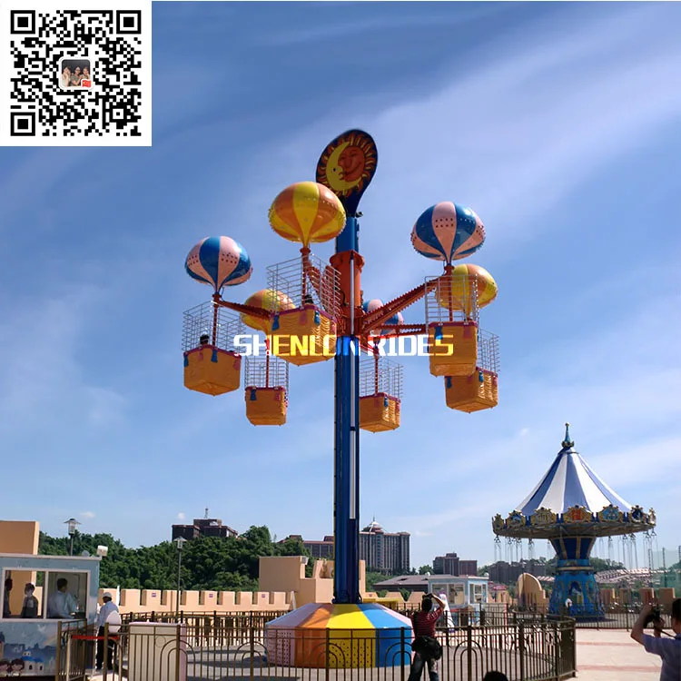China Cheap Outdoor Amusement Park Flying Chair Swing Ride Samba Balloon Tower Rides.jpg