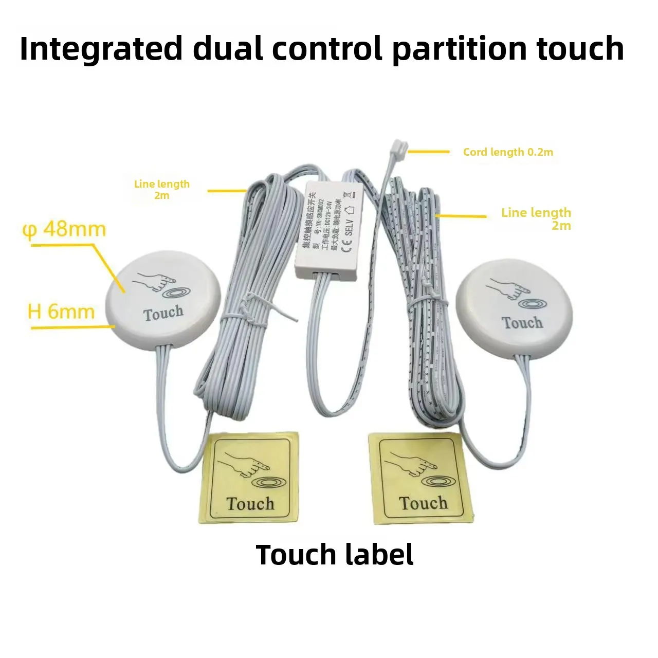 Partition Touch Sensor Switch 12V - Smart Control Solutions