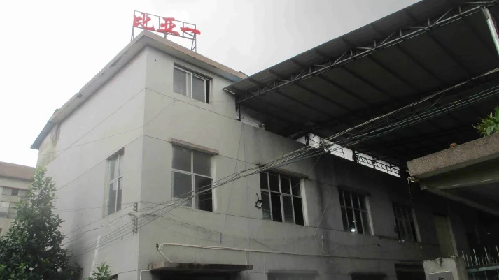 gongsi.jpg